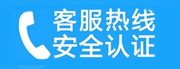 通州区东关家用空调售后电话_家用空调售后维修中心